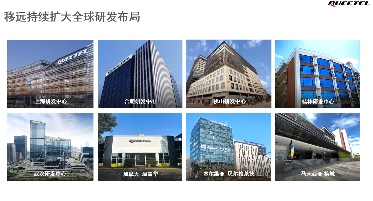 何以重塑车载连接？移远通信给出5G-A答案