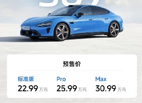 新一代小米SU7更新换代：预售价与升级亮点全解析