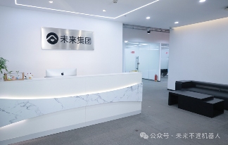 Seeds | 未来不远完成2亿元天使轮融资