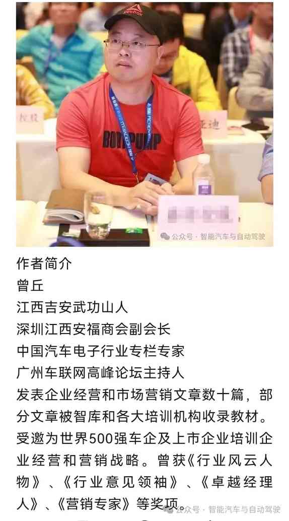 中国汽车电子零部件：电动化智能化时代的生存之道