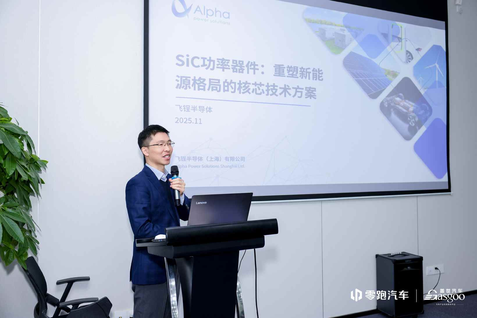 SiC功率器件：新能源汽车技术升级新引擎