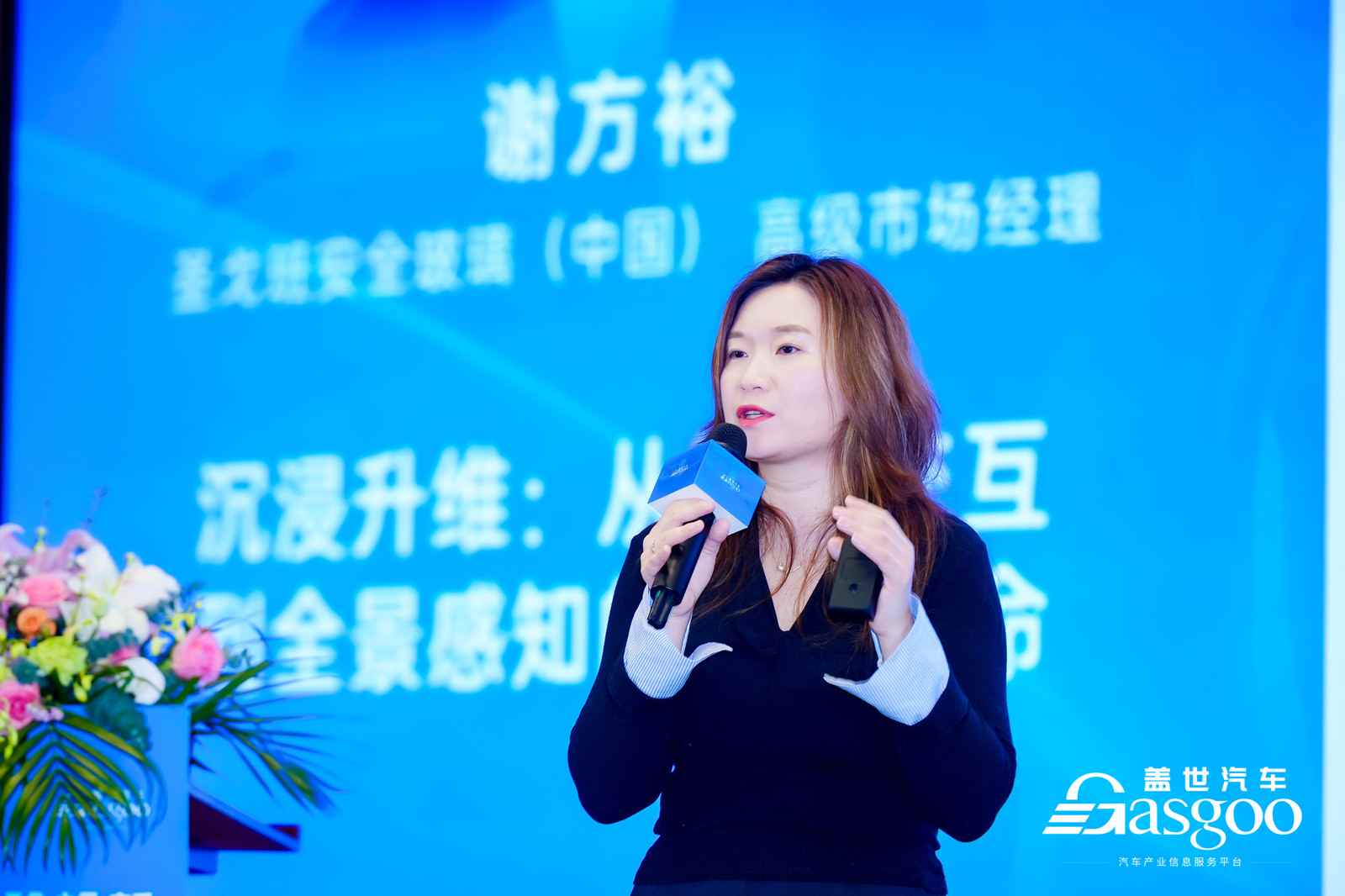 AI赋能 体验焕新 | 本站2025第七届AI智能座舱与显示技术大会圆满落幕