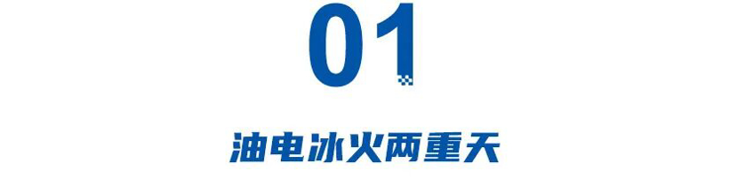 北京现代EO羿欧首月销量仅221台 纯电首战告吹背后的战略困境