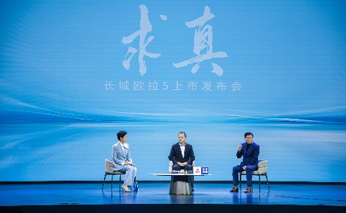 长城汽车魏建军:汽车创新应回归实用性 用户需求才是根本 长城汽车魏建军:汽车创新应回归实用性 用户需求才是根本