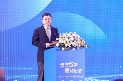 2026新能源国际出海峰会成功举办 聚焦产能出海机遇挑战
