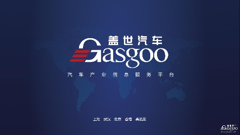 汽车产业研究专家多项成果获采用 助力行业高质量发展 汽车产业研究专家多项成果获采用 助力行业高质量发展