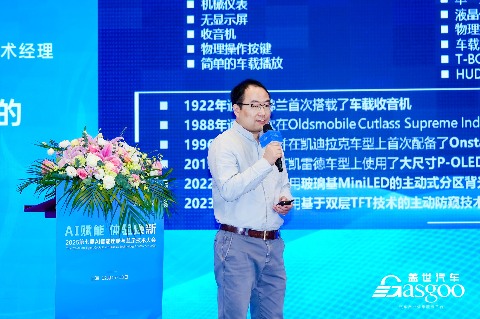 汽车智能座舱显示技术发展趋势与分屏显示解决方案