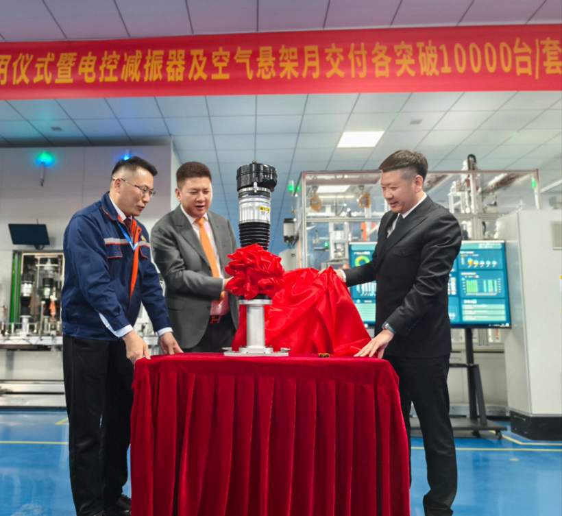 戈尔德智能悬架新基地投产 年产200万套悬架系统 戈尔德智能悬架新基地投产 年产200万套悬架系统