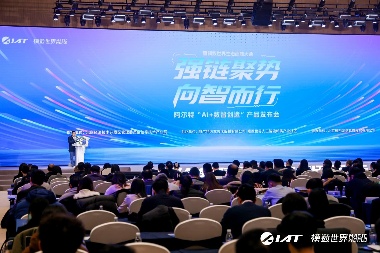 阿尔特发布AI数智创造产品体系 重塑汽车研发智能化范式