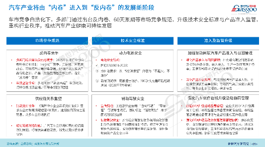 十大金句，车圈的焦虑与坚守 | 看见2025